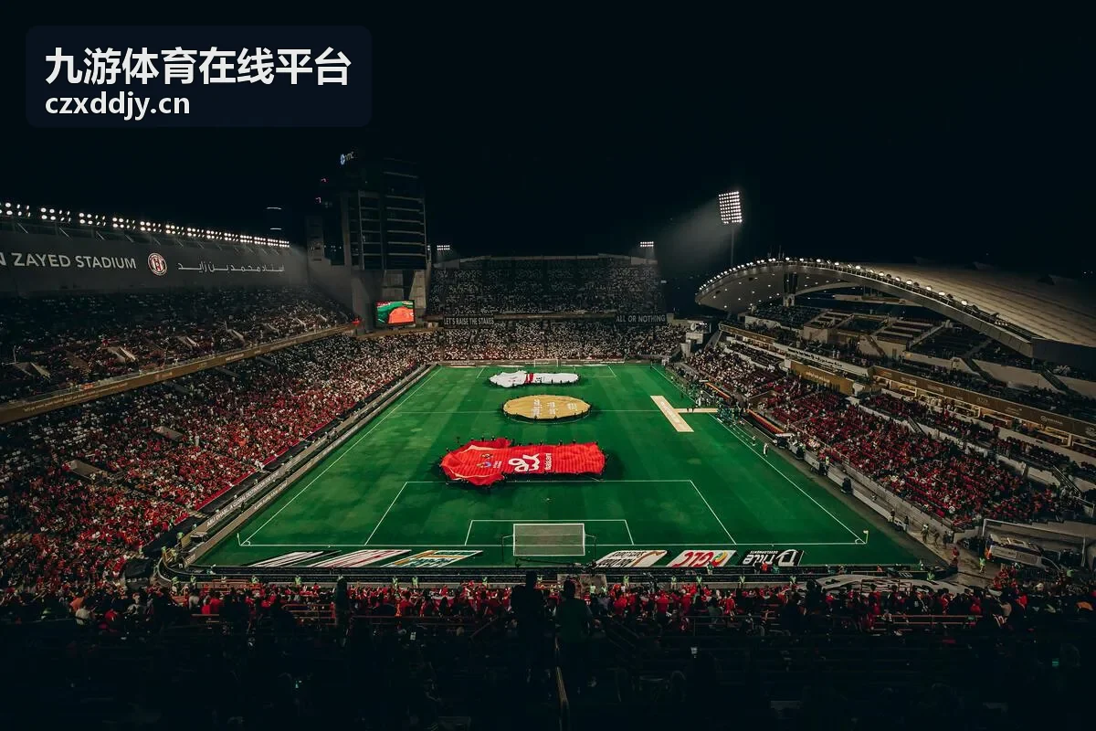 九游体育在线平台赛程安排与提醒栏目配图